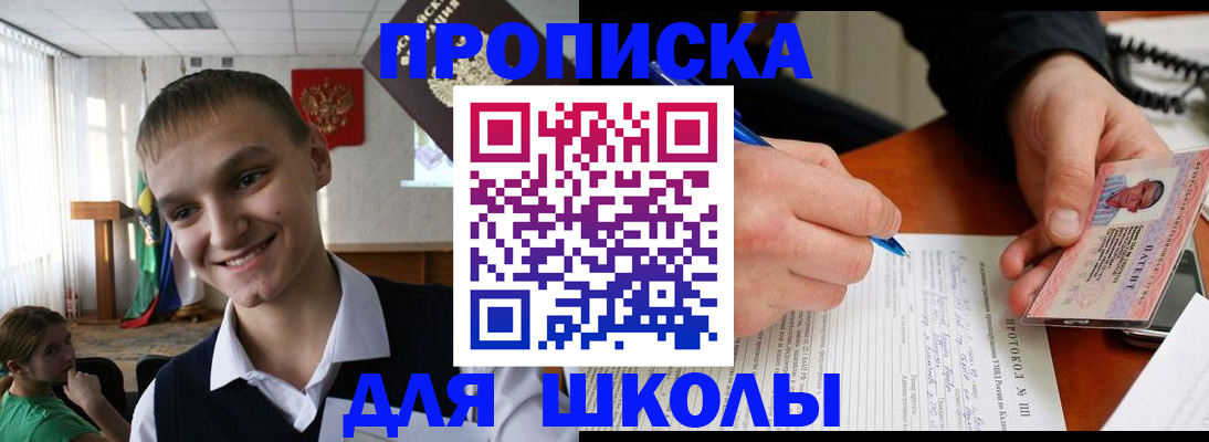 временная регистрация 2025 в Вологодской области